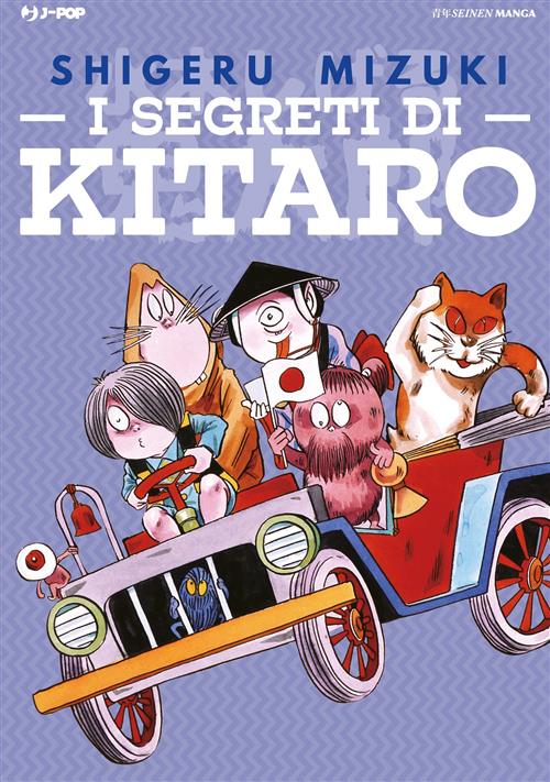 Isola dei Collezionisti - I SEGRETI DI KITARO E DEGLI YOKAI - 1