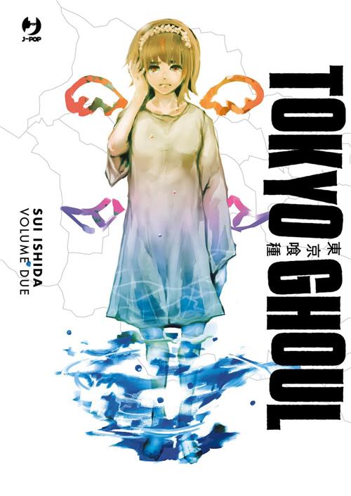 Isola dei Collezionisti - TOKYO GHOUL DELUXE VOL.2 - 1