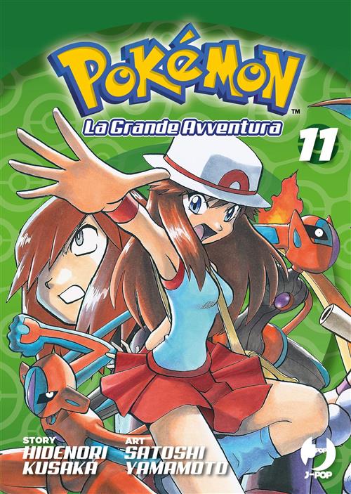 Isola dei Collezionisti - POKEMON LA GRANDE AVVENTURA VOL. 11 - 1