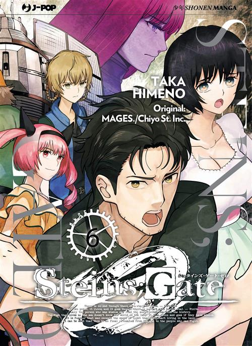 Isola dei Collezionisti - STEINS GATE ZERO 6 - 1