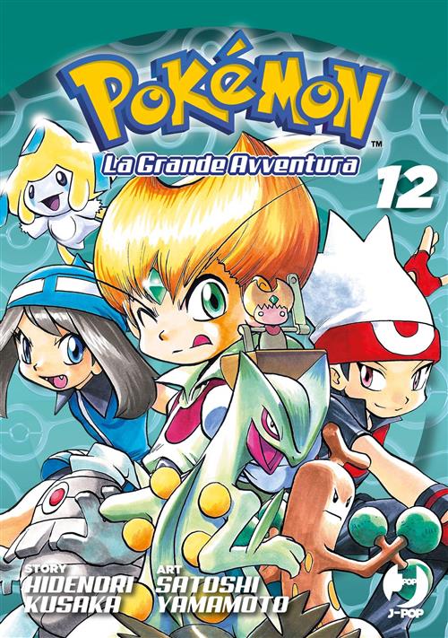 Isola dei Collezionisti - POKEMON LA GRANDE AVVENTURA VOL. 12 - 1