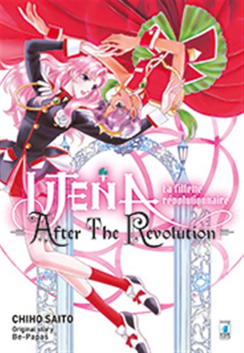 Isola dei Collezionisti - UTENA - LA FILLETTE REVOLUTIONNAIRE - AFTER THE REVOLUTION - 1