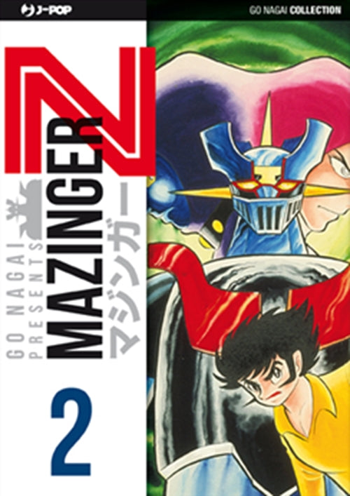 Isola dei Collezionisti - MAZINGER Z (JPOP) 2 (bianco) - 1