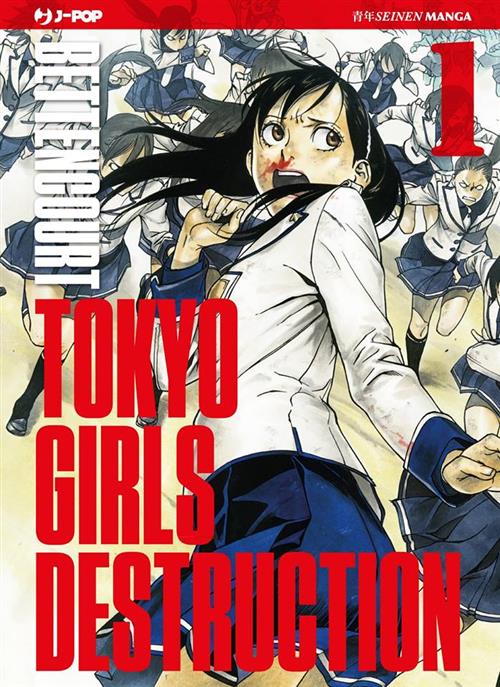 Isola dei Collezionisti - TOKYO GIRLS DESTRUCTION 1 - 1