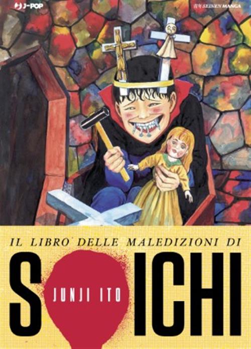 Isola dei Collezionisti - IL LIBRO DELLE MALEDIZIONI DI SOICHI - 1