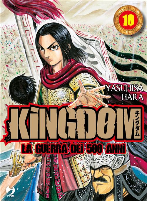 Isola dei Collezionisti - KINGDOM (JPOP) 10 - 1