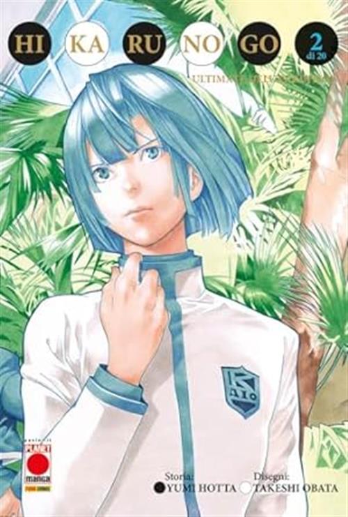 Isola dei Collezionisti - HIKARU NO GO ULTIMATE DELUXE EDITION VOL.2 - 1