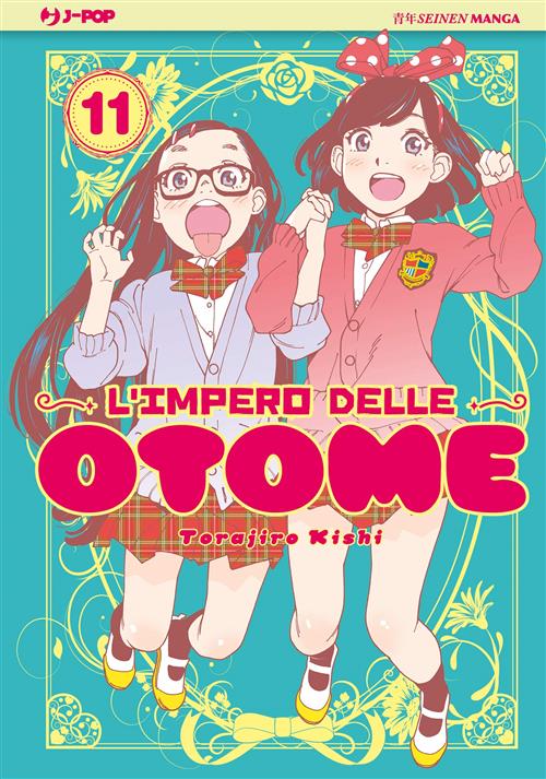 Isola dei Collezionisti - L'IMPERO DELLE OTOME 11 - 1