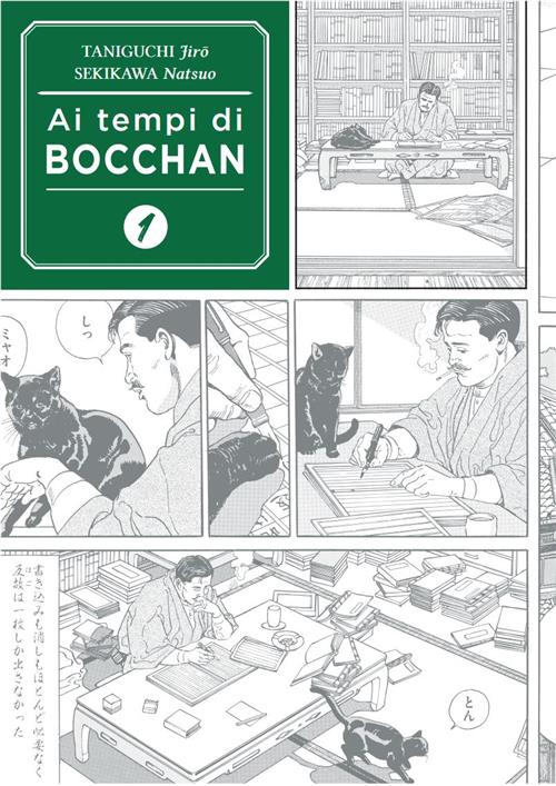 Isola dei Collezionisti - AI TEMPI DI BOCCHAN PERFECT EDITION VOL.1 - VARIANT ESCLUSIVA MANICOMIX - 1