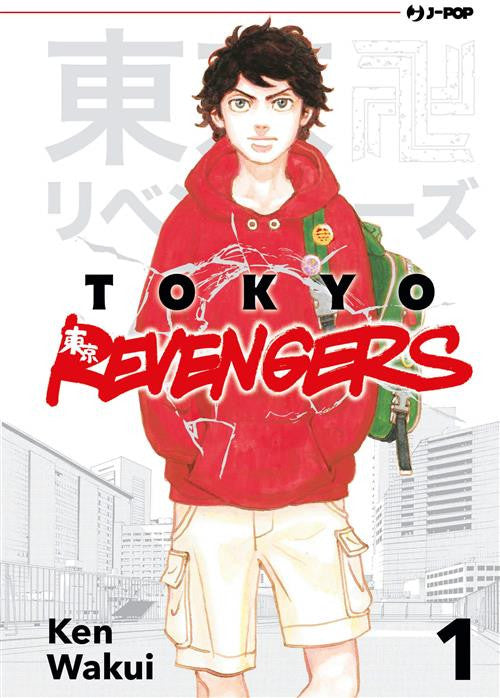 Isola dei Collezionisti - TOKYO REVENGERS 1 - 1