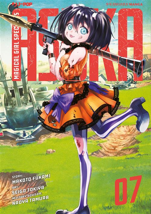 Isola dei Collezionisti - MAGICAL GIRL SPEC-OPS ASUKA 7 - 1