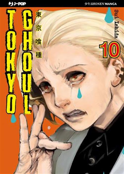 Isola dei Collezionisti - TOKYO GHOUL 10 - 1