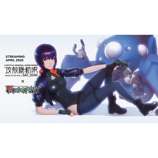 Busta FOW Force of Will Ghost in the Shell SAC_2045