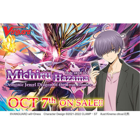 Cardfight!! Vanguard Will Dress Demonic Jewel Dragon of the Four Flames Trial Deck Display (6) - EN