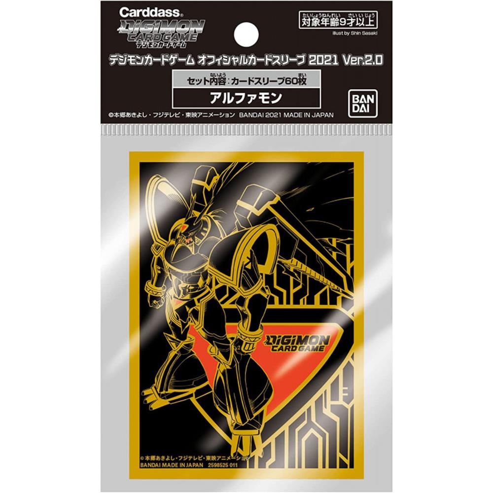 Digimon Card Game Alphamon Ver. 2.0 Deck Protectors (60 sleeves)