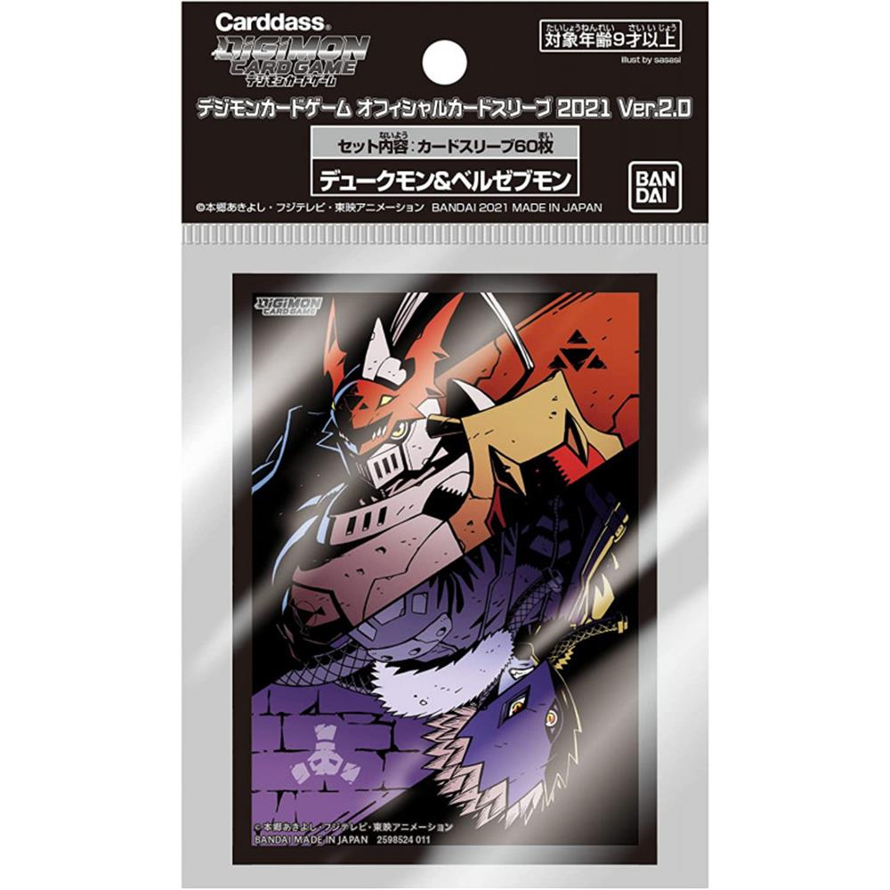 Digimon Card Game Dukemon Beelzebumon Ver. 2.0 Deck Protectors (60 sleeves)