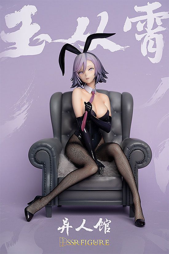 Isola dei Collezionisti - Original Character SSR PVC Statue 1/7 Yi Ren Guan - House of Unhumans Yu Cong Xiao: Bunny Ver. 19 cm - 6