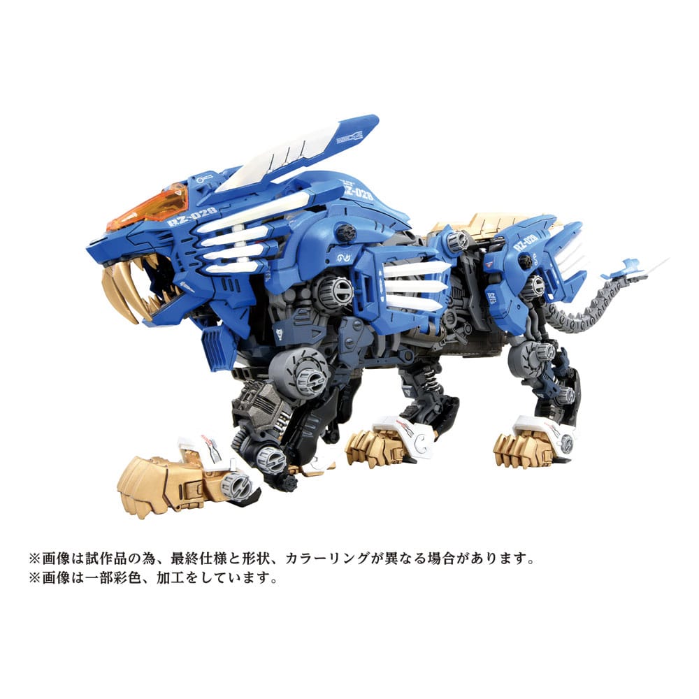 Isola dei Collezionisti - Zoids Plastic Model Kit 40th AZ-01 Blade Liger 44 cm - 4