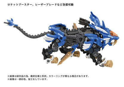 Isola dei Collezionisti - Zoids Plastic Model Kit 40th AZ-01 Blade Liger 44 cm - 1