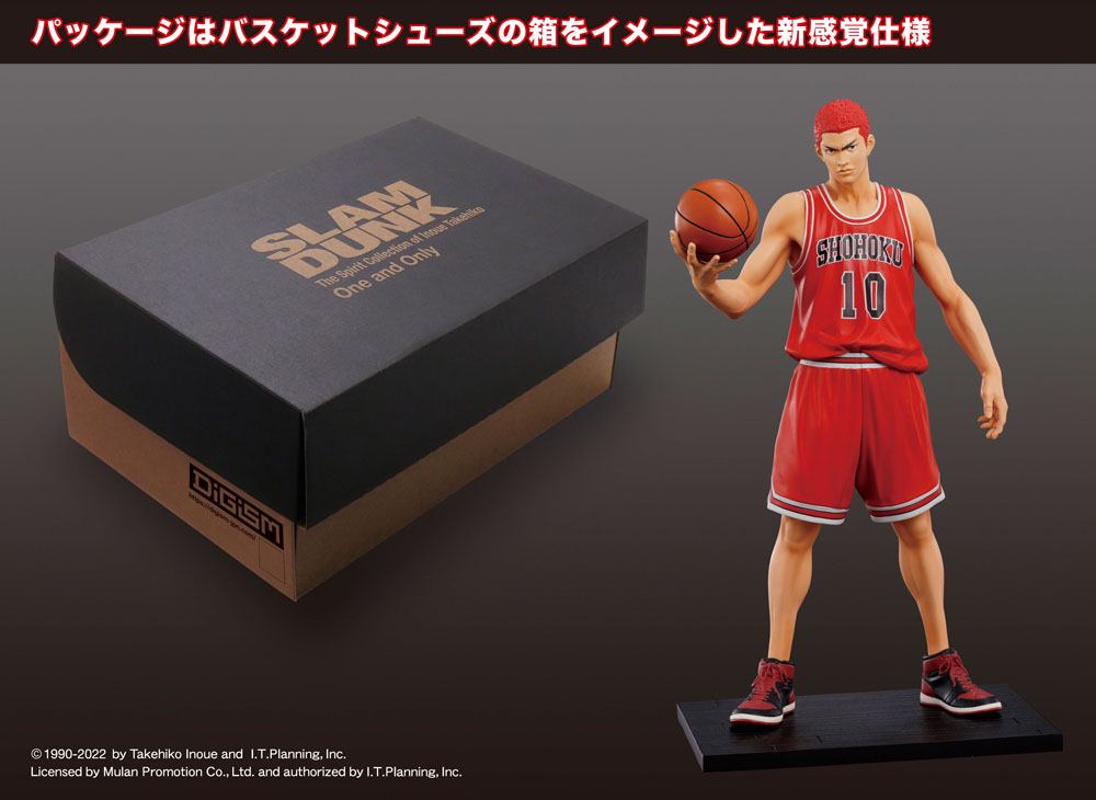 Isola dei Collezionisti - Slam Dunk Scale PVC Statue Sakuragi Hanamichi 16 cm - 7